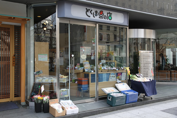 「牟岐町の日」に来てください！！