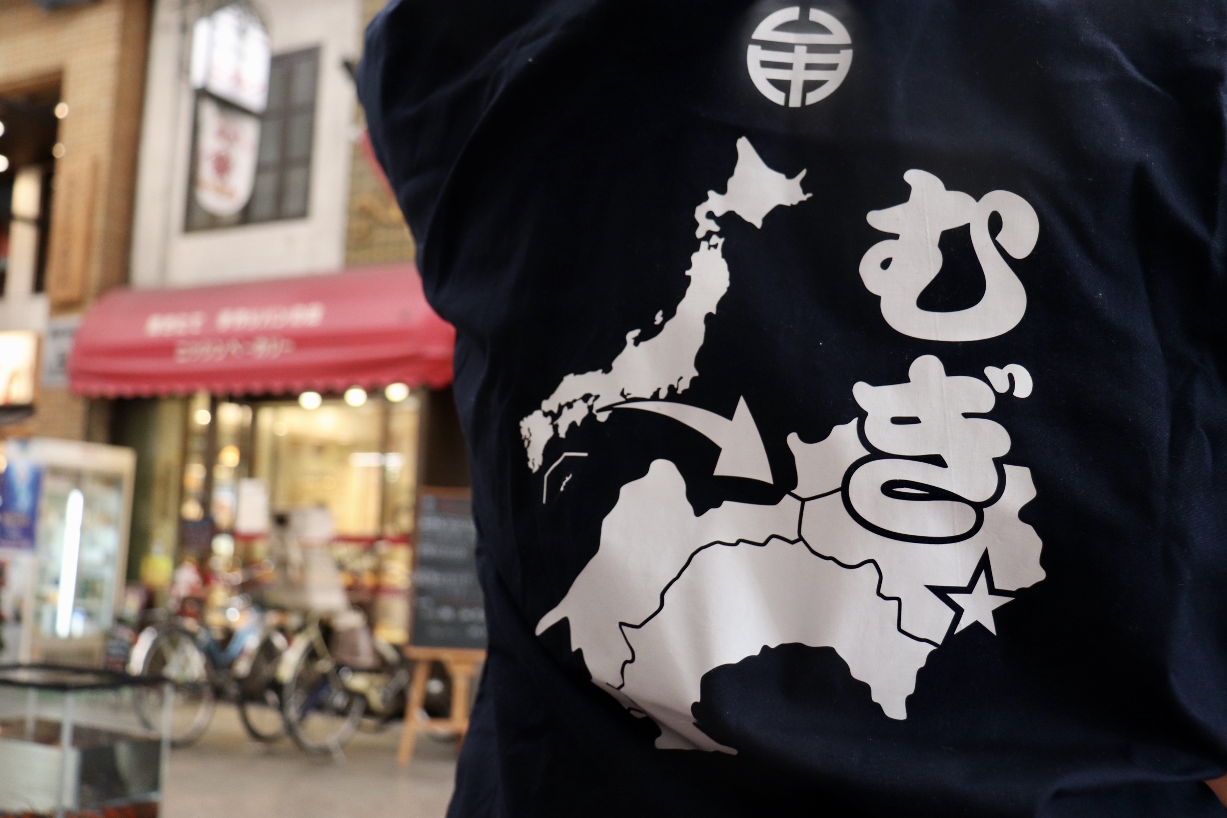 「関西牟岐の日」を終えて