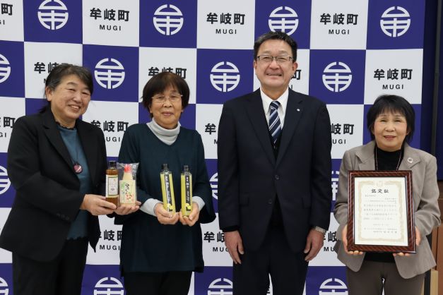 牟岐町の実生ゆず　「食べるJAPAN美味アワード2022」で審査員特別賞受賞！